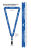 AFW2 Wounded Warrior 3/4" Polyester Dye-Sublimated Lanyards